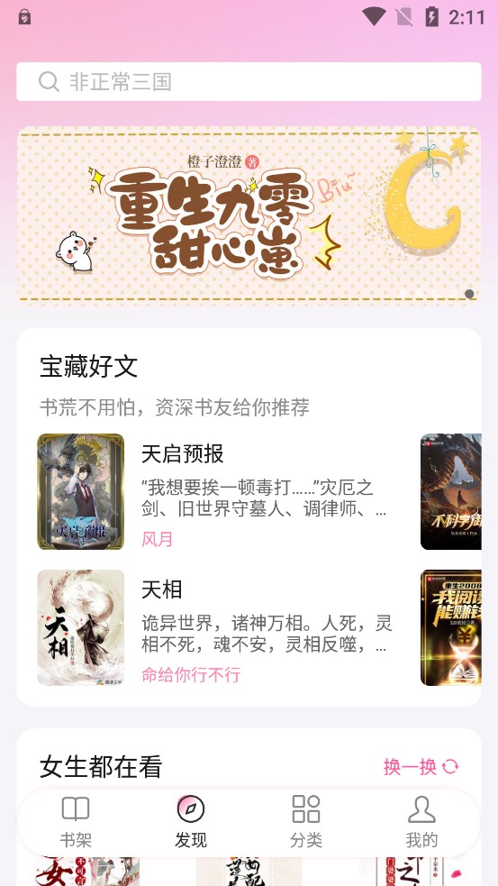 截图1