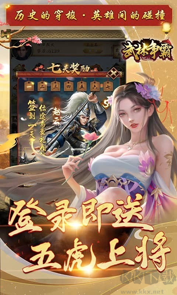 截图3