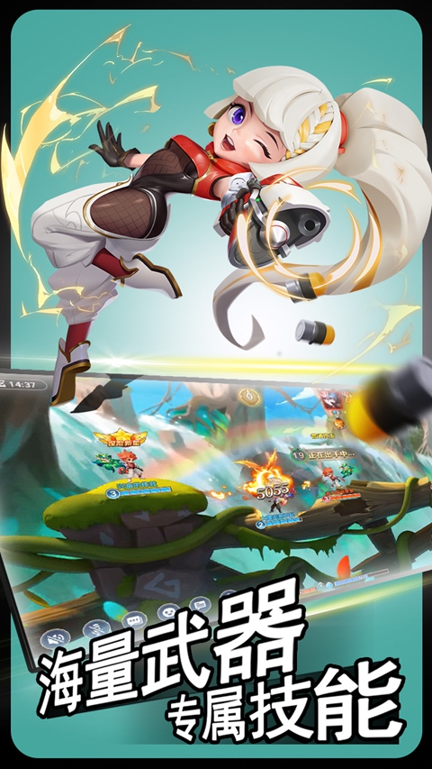 截图5