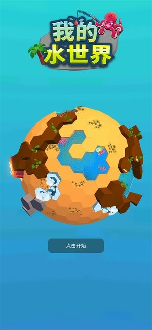 截图5