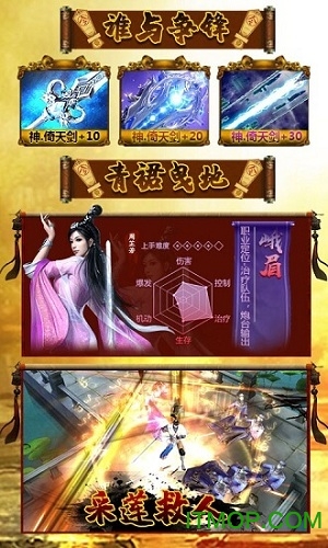 魔玩助手