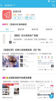 截图2