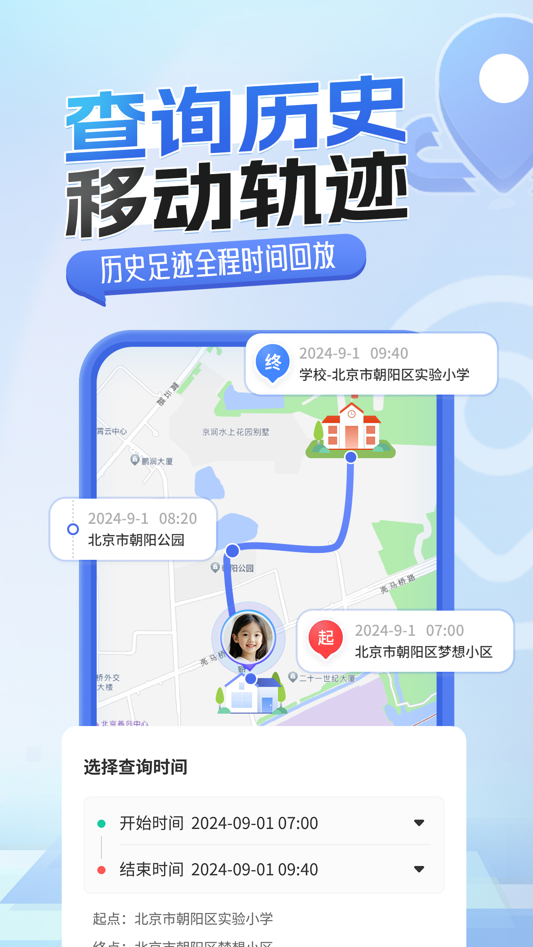 截图5