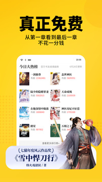 截图1