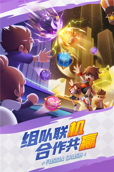 截图3
