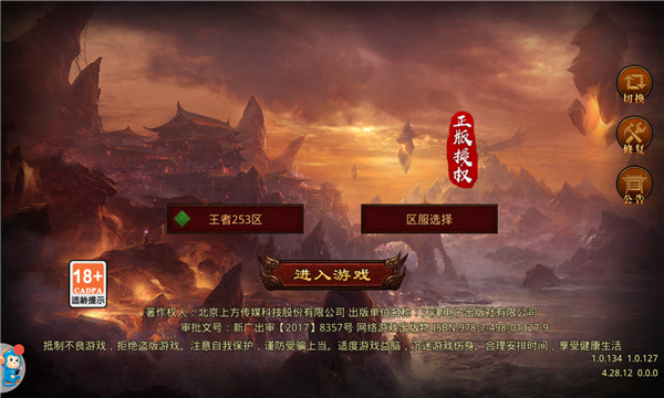 截图2