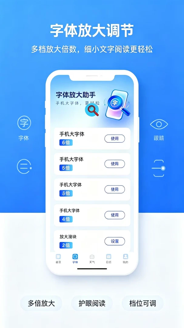 随身察物放大镜
