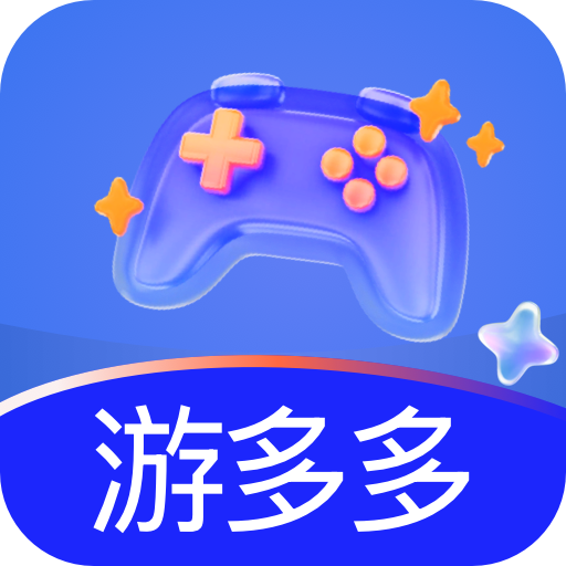 1号游多多