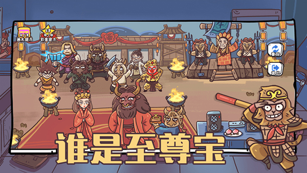 截图4