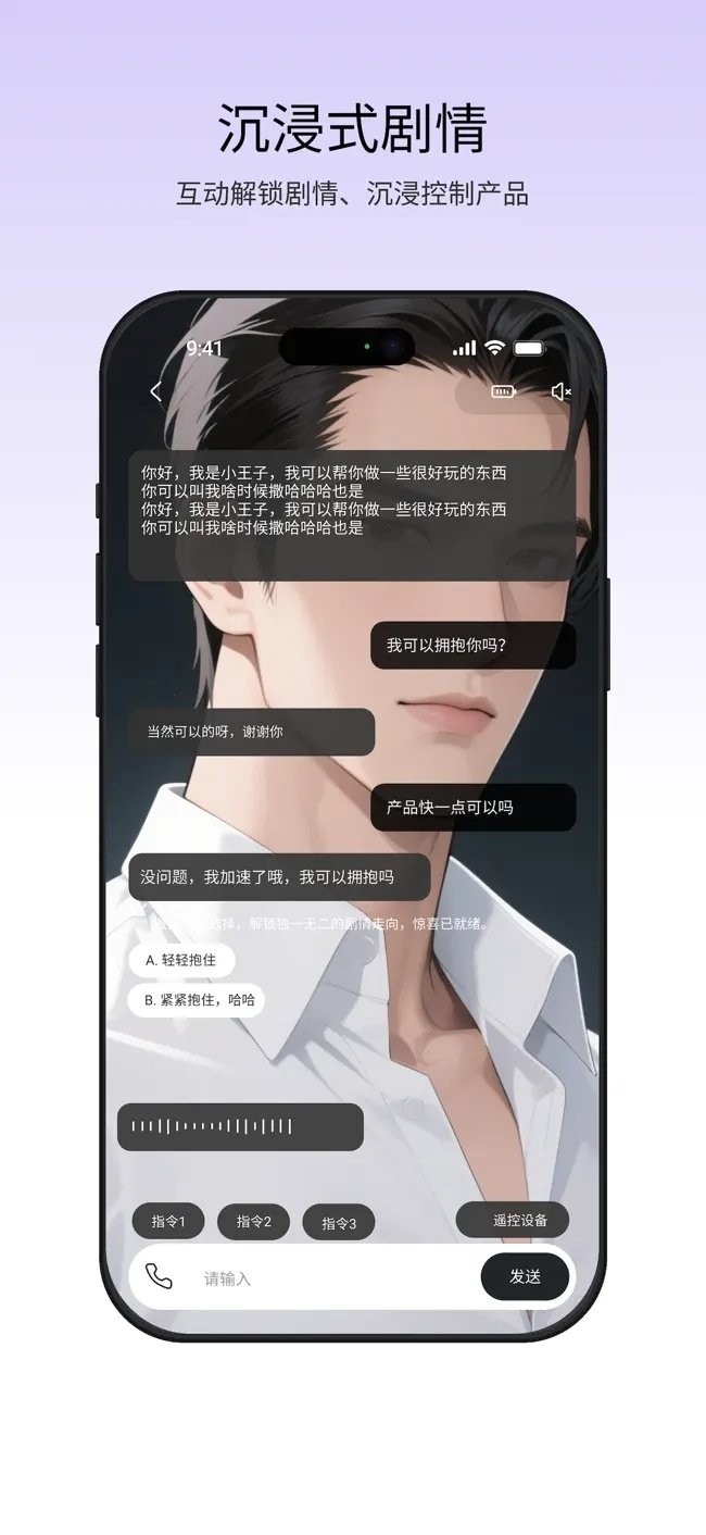 截图2
