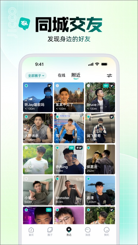 截图5