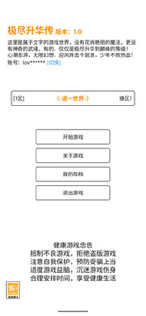 截图2