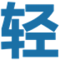 轻之国度app