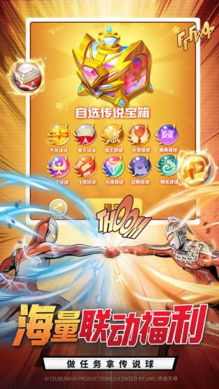 截图6