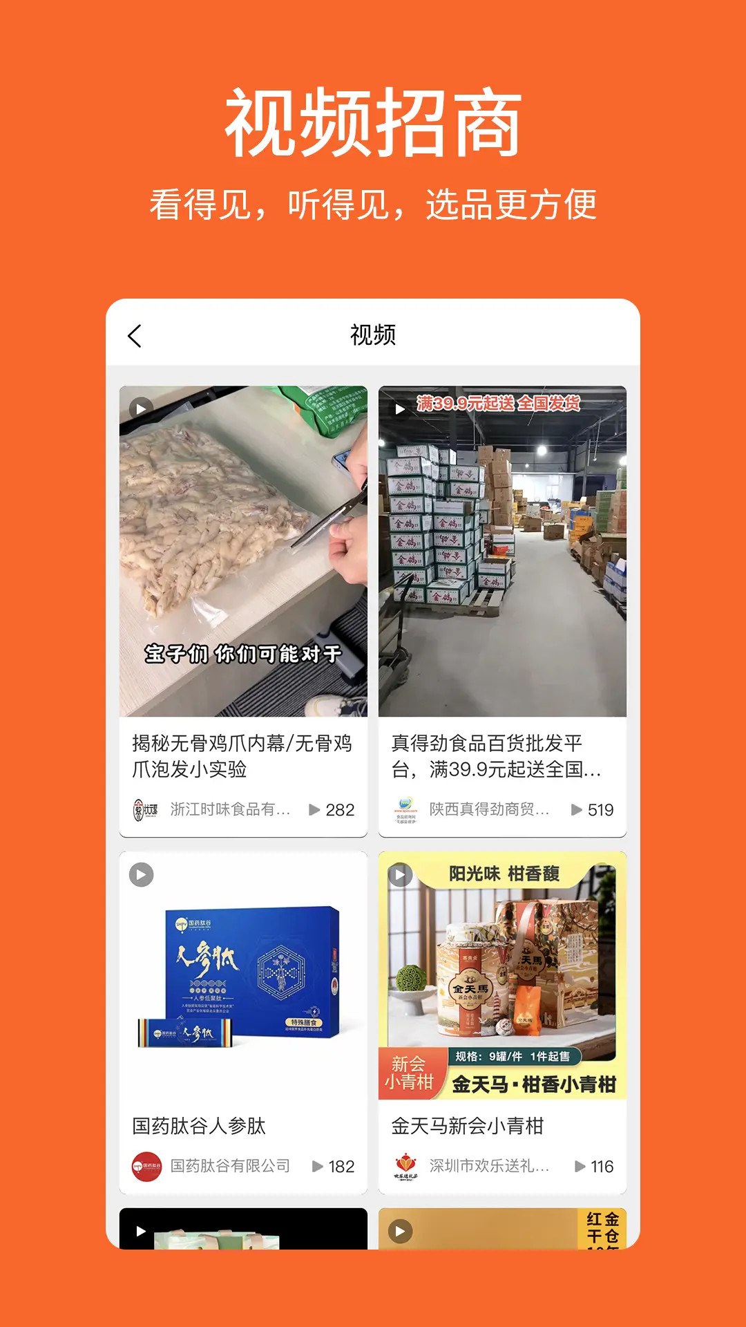 截图5