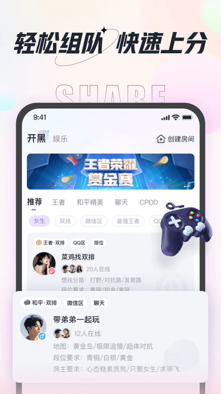 截图4