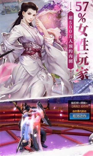 剑侠世界:起源