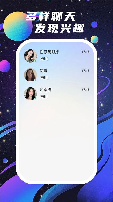 截图4