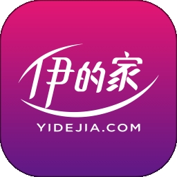 伊的家