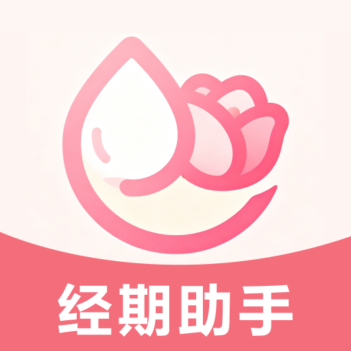 爱柚大姨妈