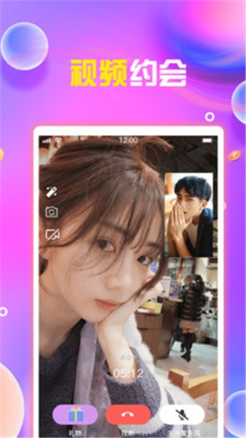 截图4