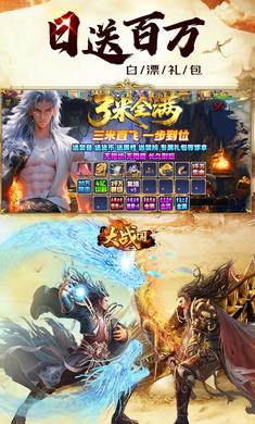 截图5