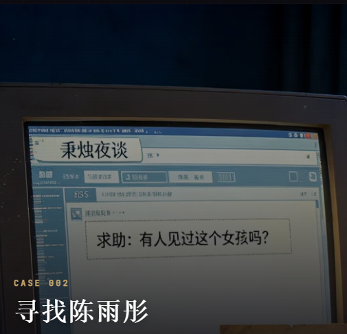 寻找陈雨彤网页版