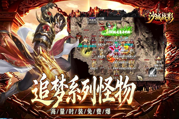 截图5