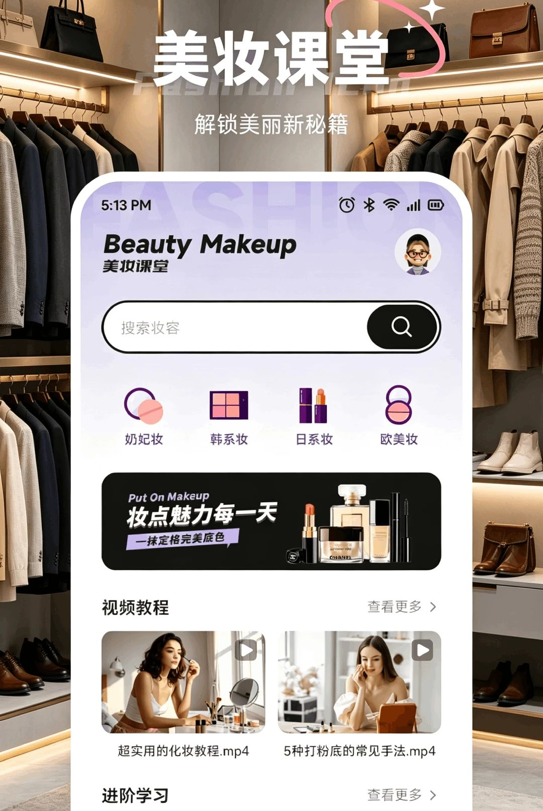 截图6