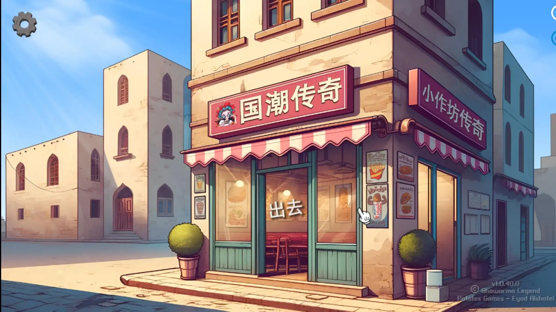 截图2