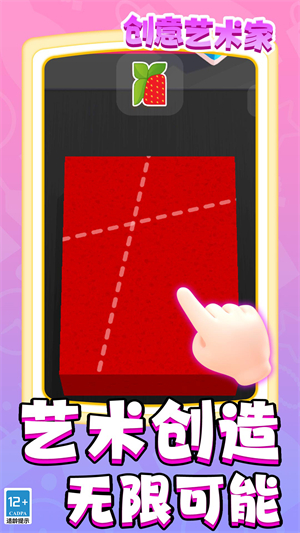 截图5