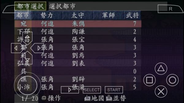 截图2