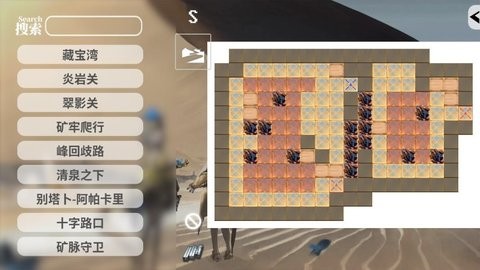 截图3