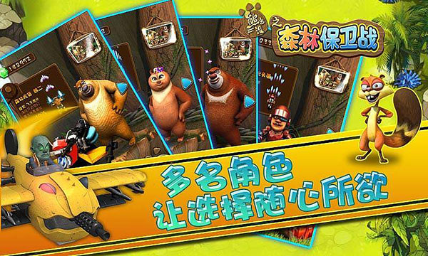 截图3