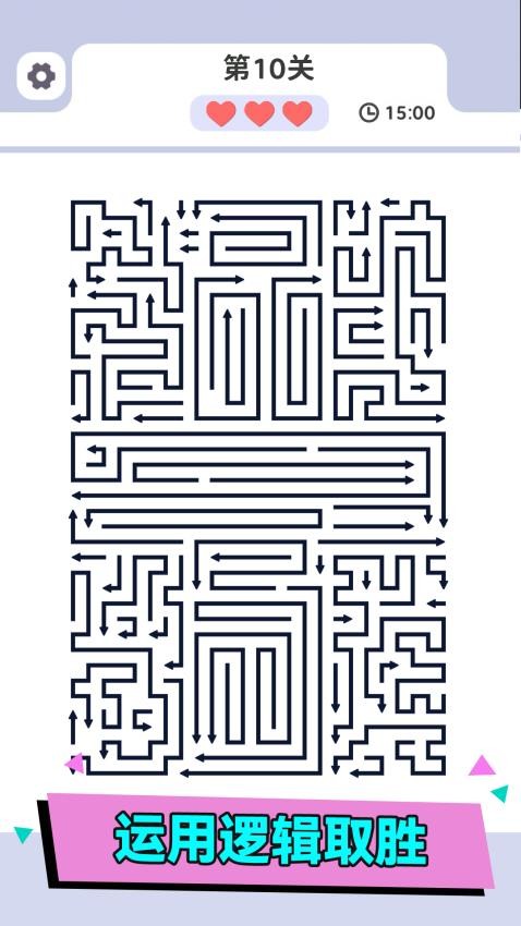 截图4