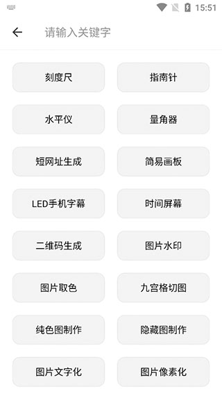 截图5