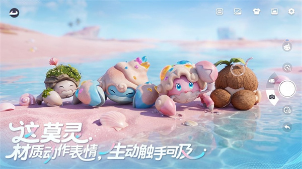 截图2