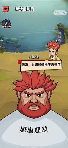 截图3