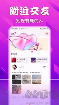 截图3