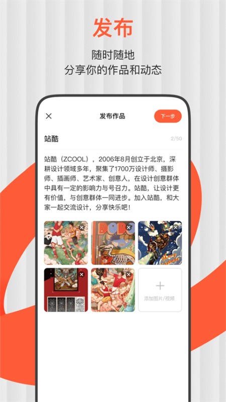 截图3