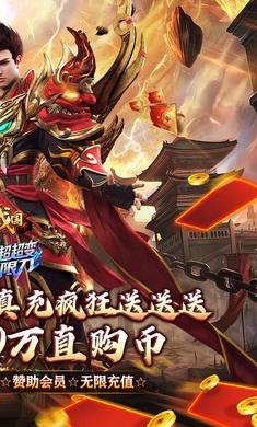 截图6
