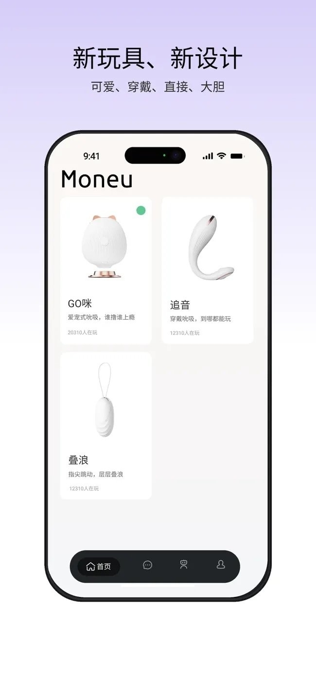 截图4