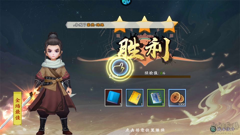 截图6