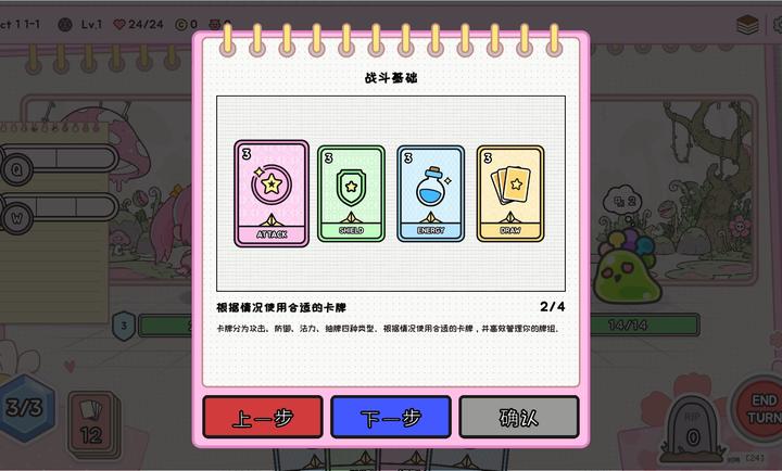 截图7