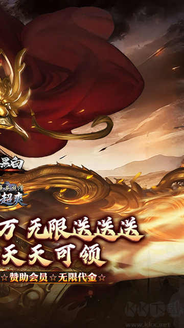 截图4