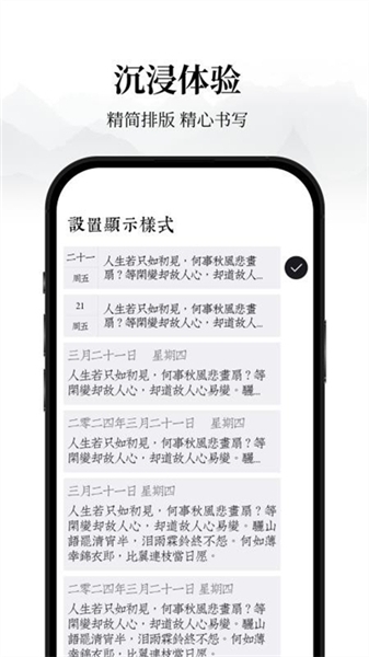 截图5