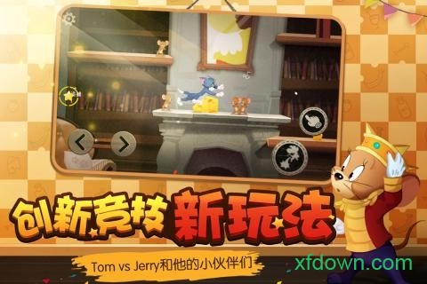 截图3