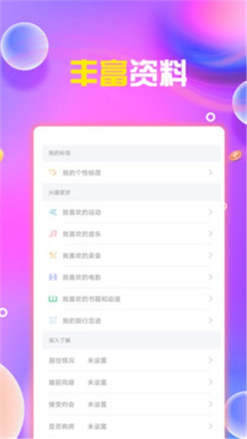 截图5