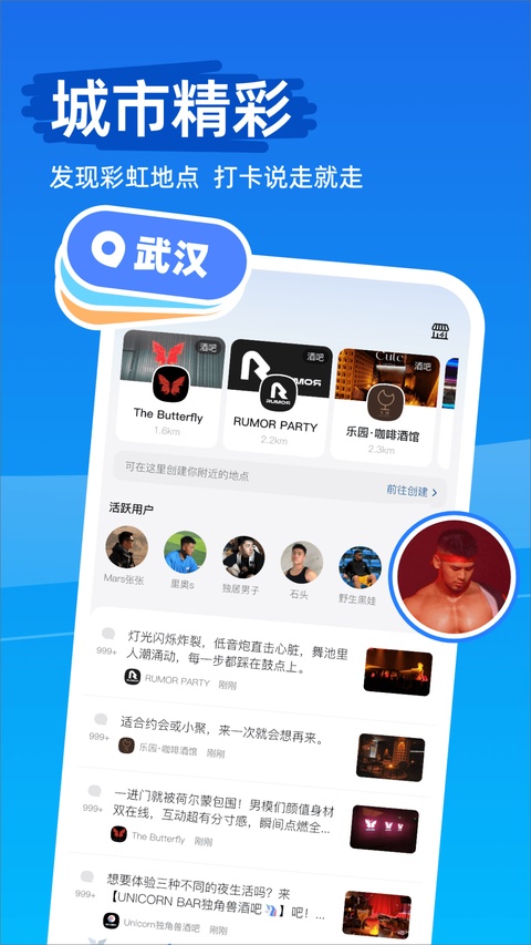 截图5