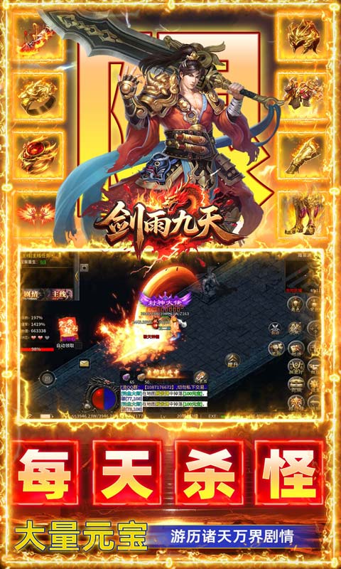 截图2